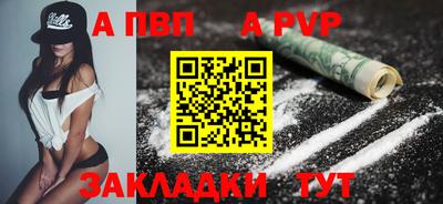 гашиш Апшеронск