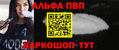 винт Апрелевка