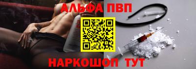 винт Апрелевка