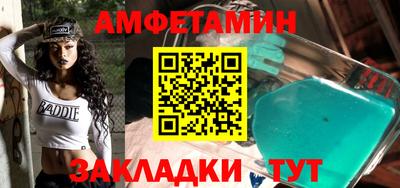 тгк Балашиха