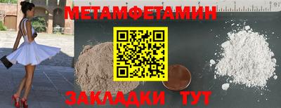 винт Апрелевка