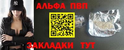 гашиш Апшеронск