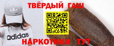 винт Апрелевка