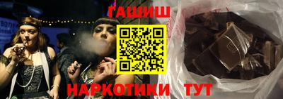 дистиллят марихуана Апшеронск