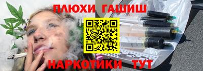 мефедрон VHQ Апрелевка