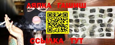 мефедрон VHQ Апрелевка