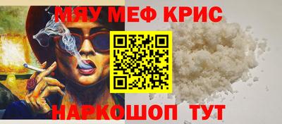 гашиш Апшеронск