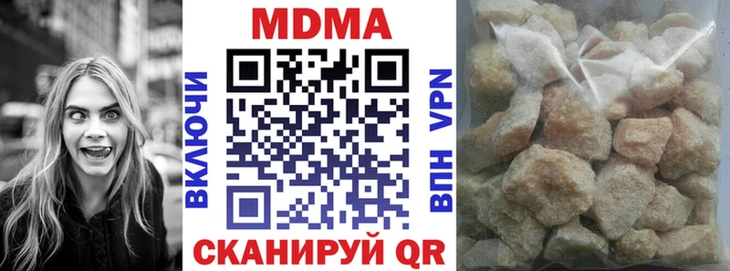 МДМА молли  Бердск 
