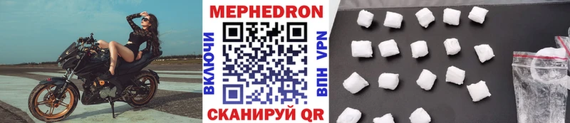 где купить наркоту  ОМГ ОМГ зеркало  Меф кристаллы  Бердск 