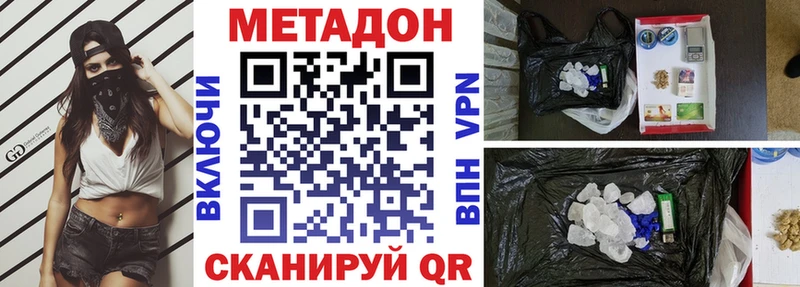 где можно купить   Бердск  кракен ТОР  Метадон methadone 