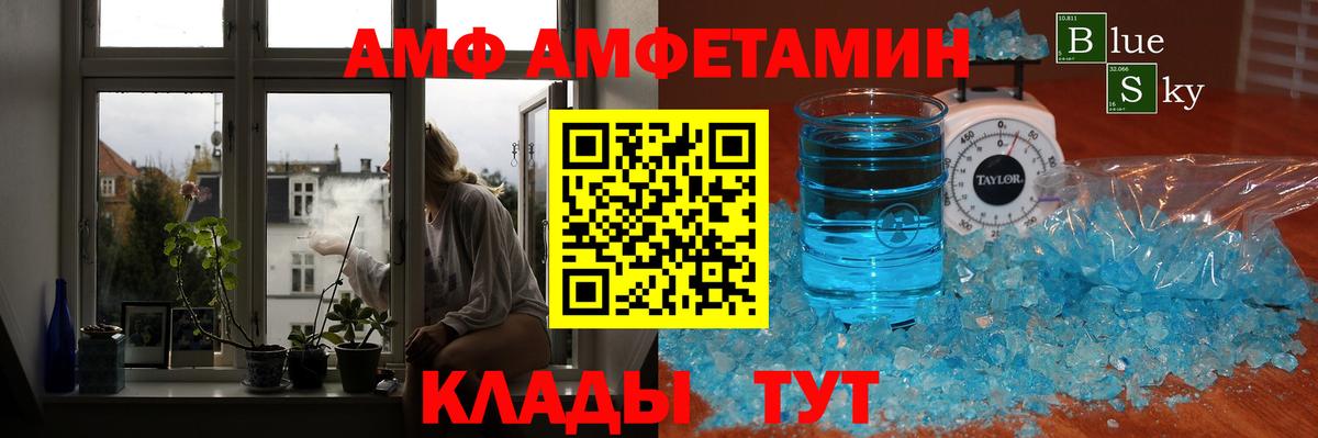 Первитин винт Бердск