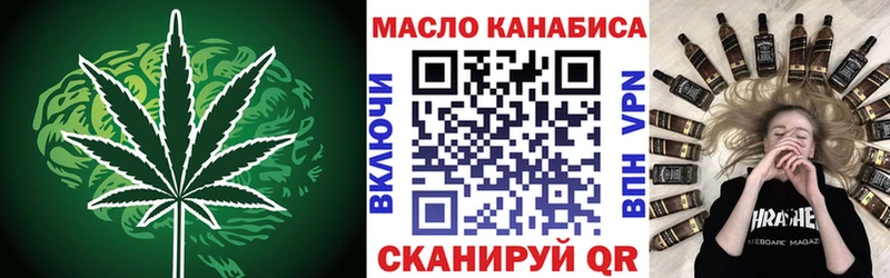 Дистиллят ТГК вейп с тгк  мега ССЫЛКА  Бердск  сколько стоит 