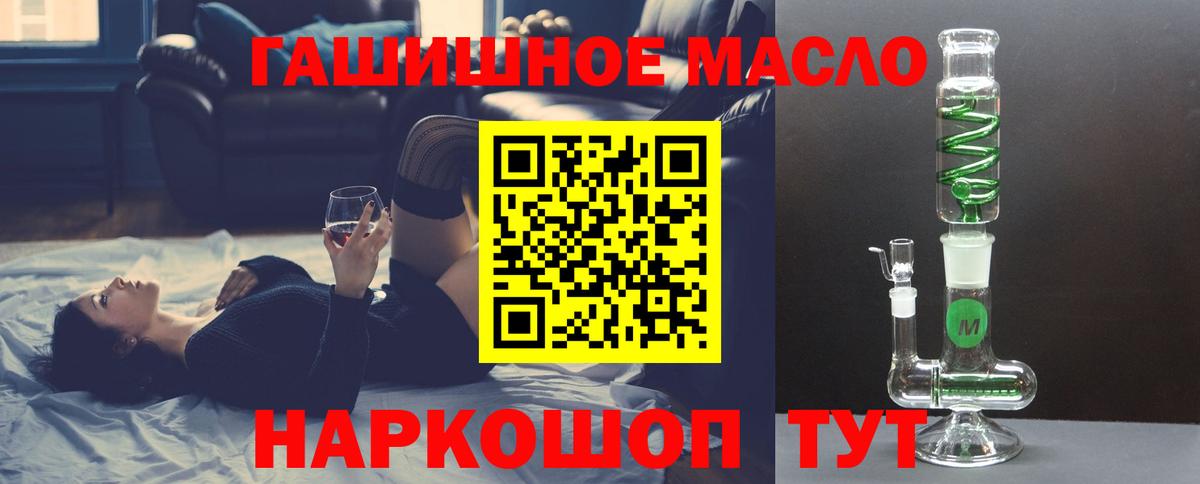 ТГК концентрат Бердск