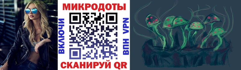 Галлюциногенные грибы Magic Shrooms  даркнет сайт  Бердск 