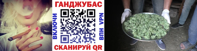 Бошки марихуана Ganja  Бердск 