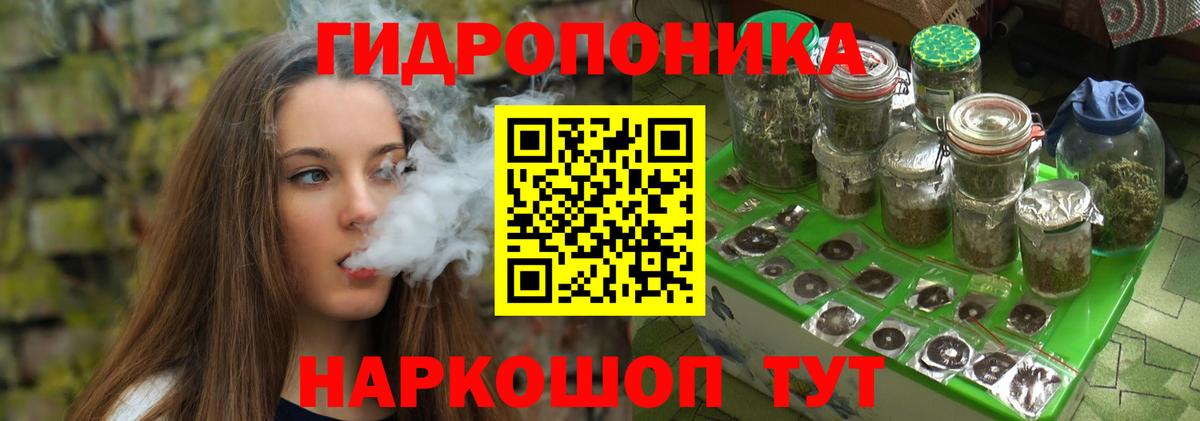 Конопля VHQ  Бердск  Конопля SATIVA & INDICA  МАРИХУАНА марихуана 